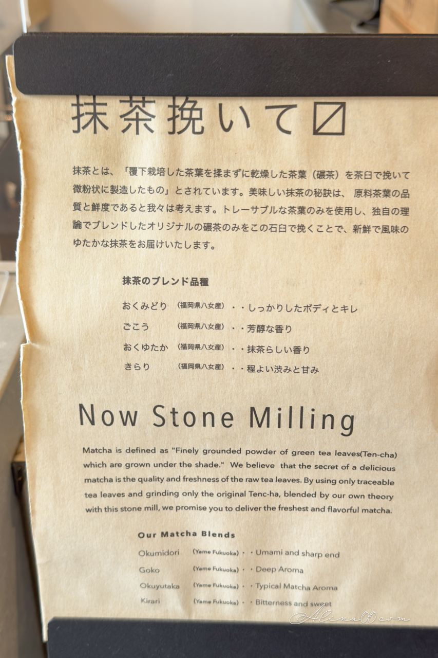 【東京甜點】吉祥寺抹茶製造所 CAPOON Matcha Cafe 抹茶蛋糕捲 @Alina 愛琳娜 【東京甜點】吉祥寺抹茶製造所 CAPOON Matcha Cafe 抹茶蛋糕捲 @Alina 愛琳娜