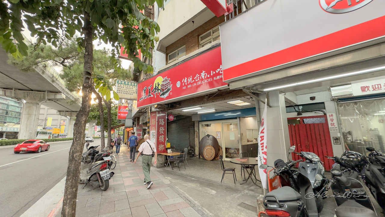 內湖黑美林|老字號台式熱炒店,台南傳統小吃口味多 @Alina 愛琳娜 內湖黑美林|老字號台式熱炒店,台南傳統小吃口味多 @Alina 愛琳娜