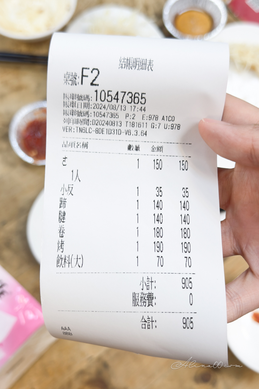 內湖黑美林|老字號台式熱炒店,台南傳統小吃口味多 @Alina 愛琳娜 內湖黑美林|老字號台式熱炒店,台南傳統小吃口味多 @Alina 愛琳娜