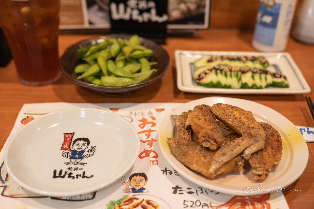 【名古屋美食】名古屋世界的山將｜招牌手羽先雞翅，椒鹽重口味 @Alina 愛琳娜