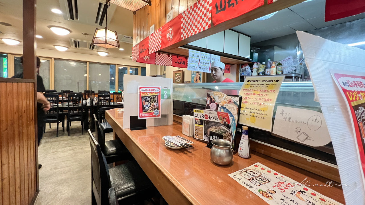 【名古屋美食】名古屋世界的山將｜招牌手羽先雞翅，椒鹽重口味 @Alina 愛琳娜