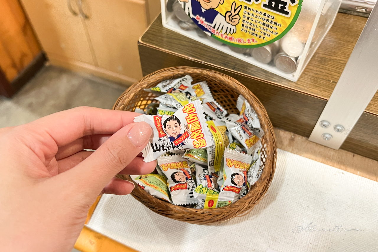 【名古屋美食】名古屋世界的山將｜招牌手羽先雞翅，椒鹽重口味 @Alina 愛琳娜