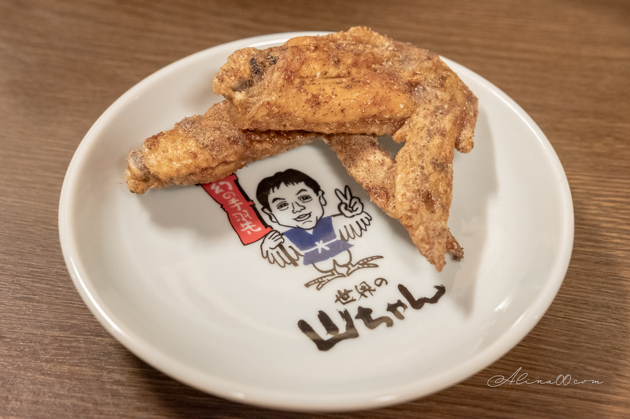 【名古屋美食】名古屋世界的山將｜招牌手羽先雞翅，椒鹽重口味 @Alina 愛琳娜