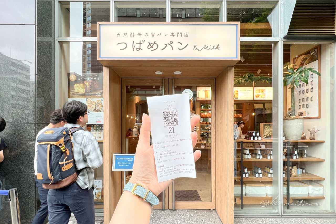 【名古屋美食】Tsubame Bread and Milk 生吐司配小倉紅豆奶油 @Alina 愛琳娜