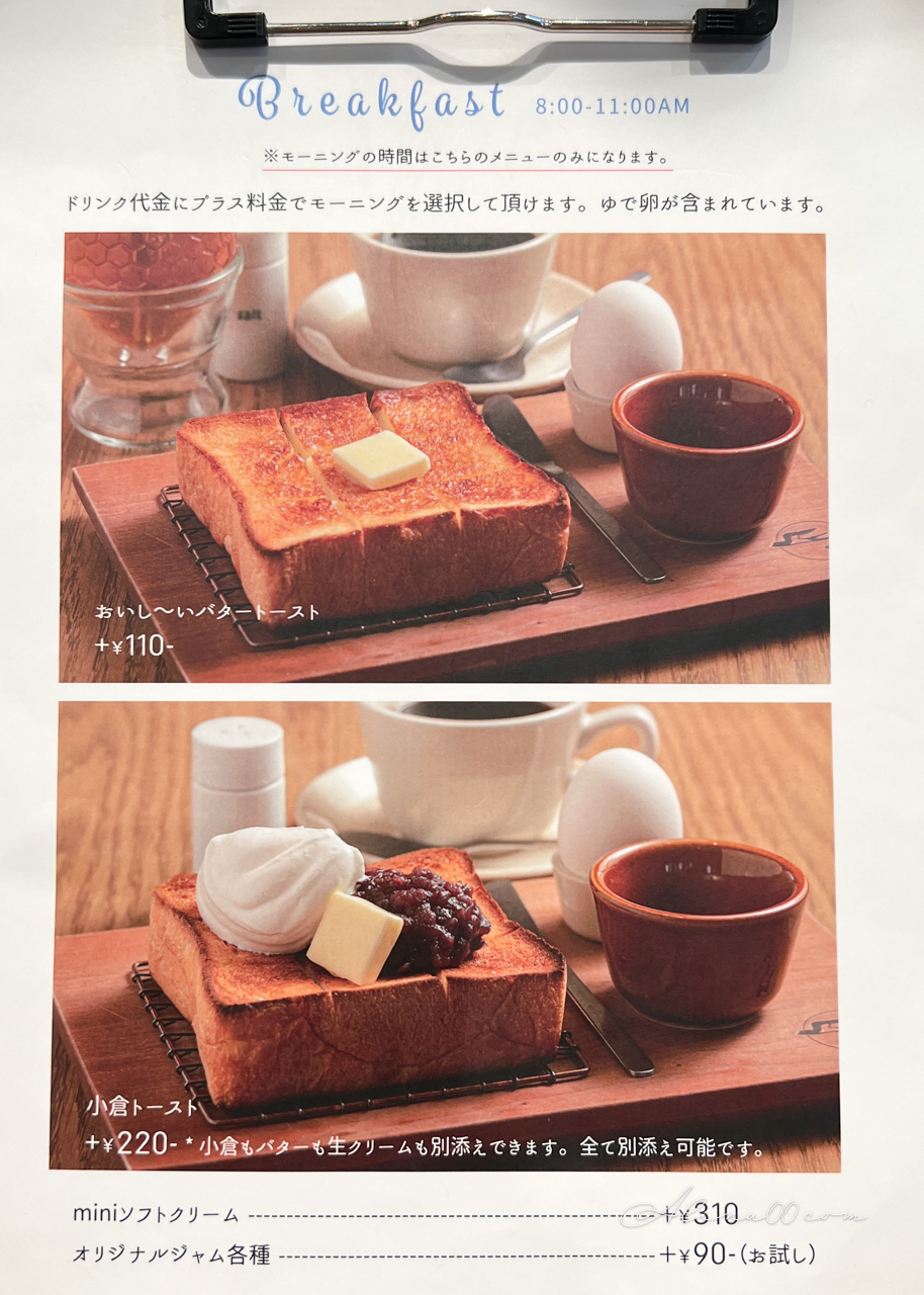 【名古屋美食】Tsubame Bread and Milk 生吐司配小倉紅豆奶油 @Alina 愛琳娜