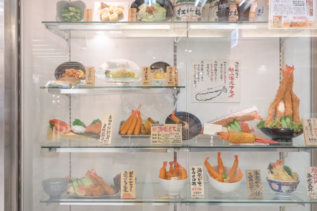 【名古屋美食】巨大炸蝦海老どて食堂 35公分炸蝦超長!浮誇好吃 @Alina 愛琳娜 【名古屋美食】巨大炸蝦海老どて食堂 35公分炸蝦超長!浮誇好吃 @Alina 愛琳娜