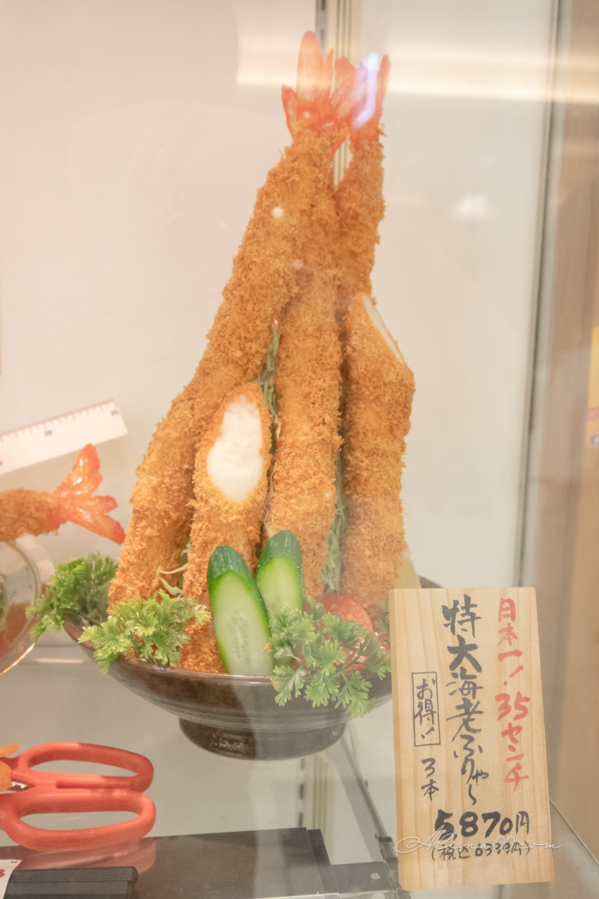 【名古屋美食】巨大炸蝦海老どて食堂 35公分炸蝦超長！浮誇好吃 @Alina 愛琳娜