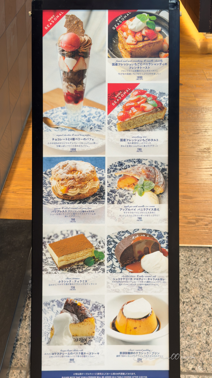 【東京美食】THE FRONT ROOM 法式吐司｜東京車站人氣早午餐 @Alina 愛琳娜