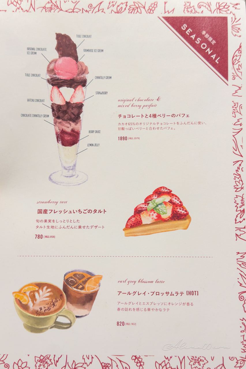 【東京美食】THE FRONT ROOM 法式吐司｜東京車站人氣早午餐 @Alina 愛琳娜
