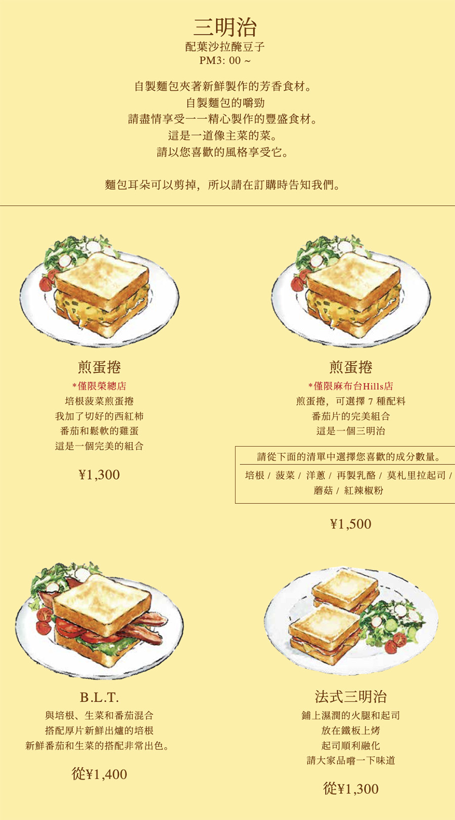 【名古屋甜點】HARBS名古屋榮本店｜人氣水果千層蛋糕的起點 @Alina 愛琳娜