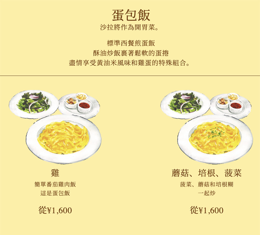 【名古屋甜點】HARBS名古屋榮本店｜人氣水果千層蛋糕的起點 @Alina 愛琳娜