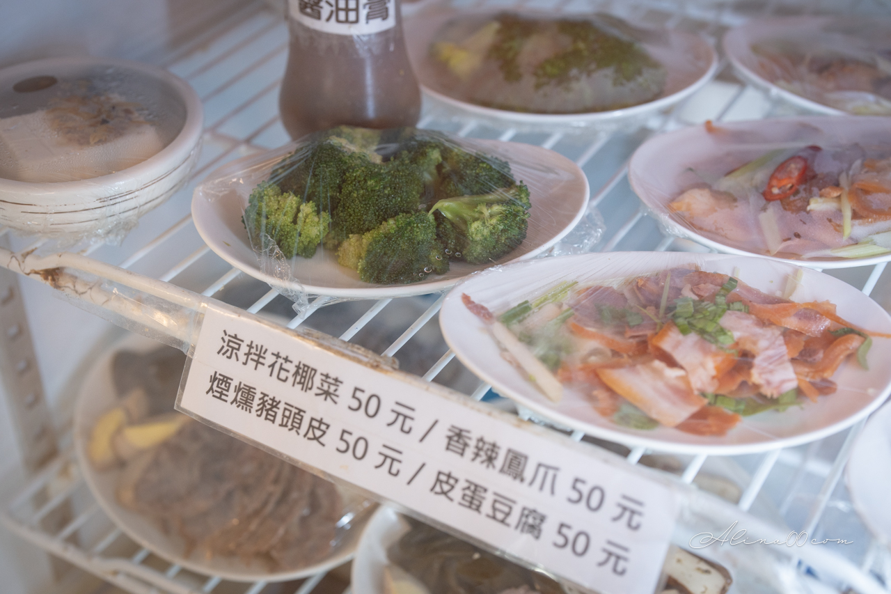 無敵水餃｜一人獨享搶鍋麵、蔥油餅必吃推薦（永春站旁） @Alina 愛琳娜