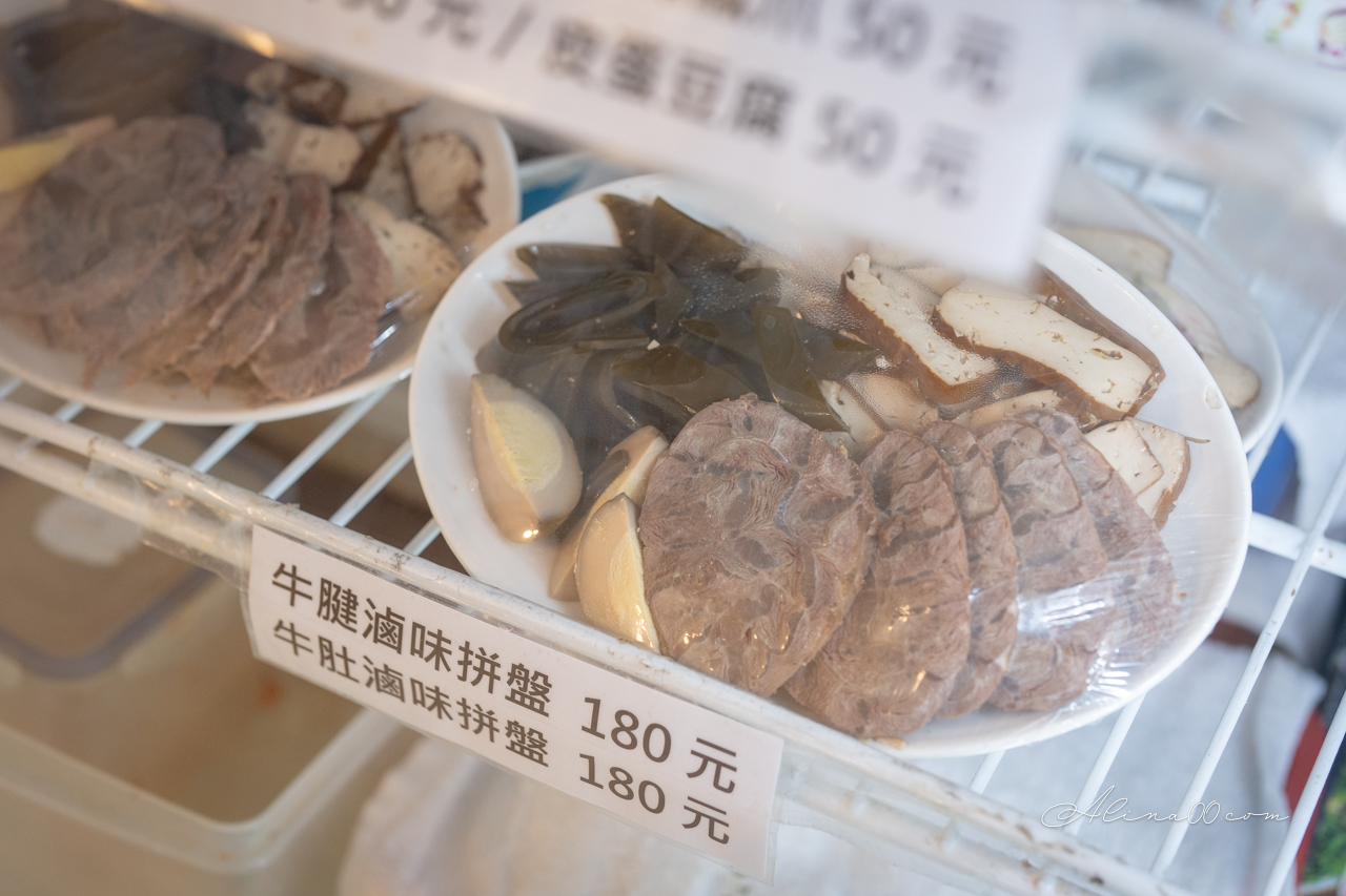 無敵水餃｜一人獨享搶鍋麵、蔥油餅必吃推薦（永春站旁） @Alina 愛琳娜