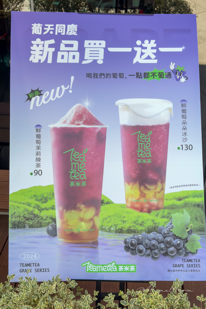 湊湊火鍋 台北大巨蛋店｜川味成都麻辣鍋,豬肚雞鍋好喝 @Alina 愛琳娜