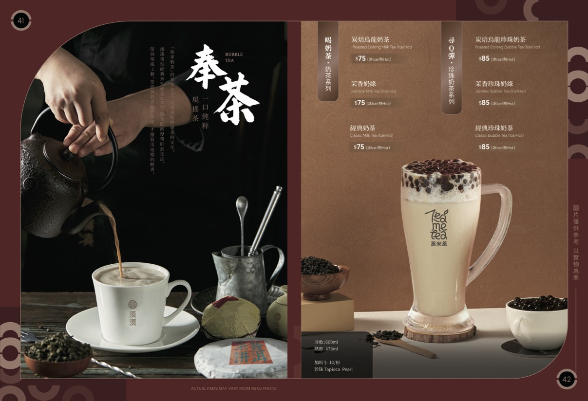 湊湊火鍋 台北大巨蛋店｜川味成都麻辣鍋,豬肚雞鍋好喝 @Alina 愛琳娜