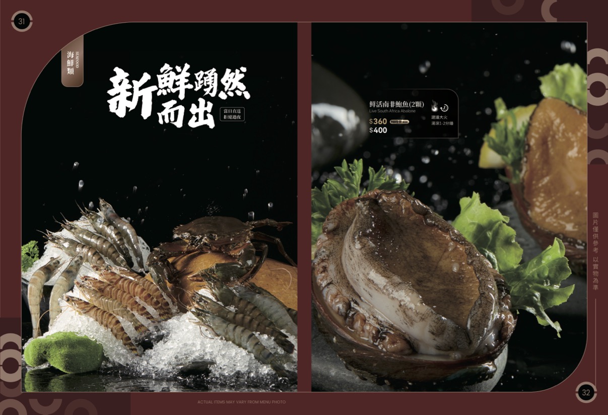 湊湊火鍋 台北大巨蛋店｜川味成都麻辣鍋,豬肚雞鍋好喝 @Alina 愛琳娜