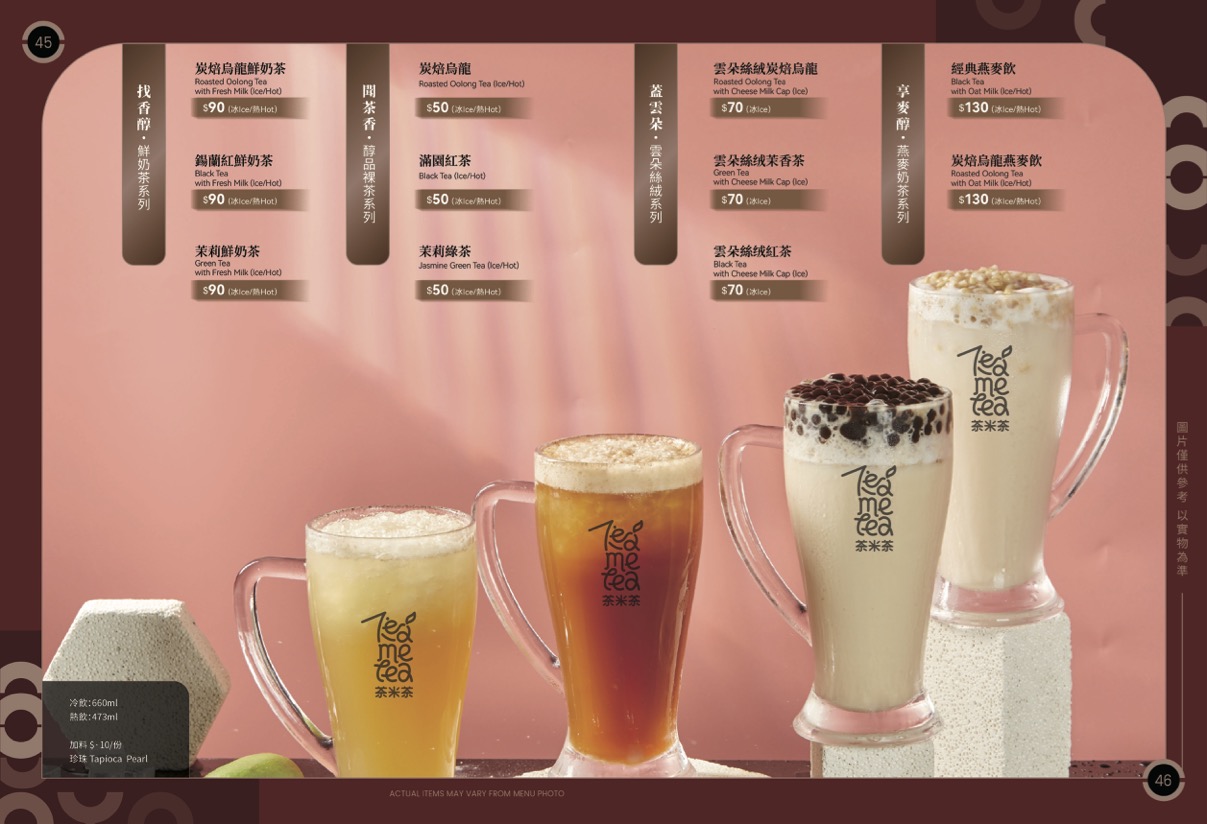 湊湊火鍋 台北大巨蛋店｜川味成都麻辣鍋,豬肚雞鍋好喝 @Alina 愛琳娜