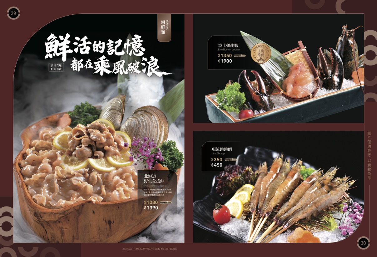 湊湊火鍋 台北大巨蛋店｜川味成都麻辣鍋,豬肚雞鍋好喝 @Alina 愛琳娜