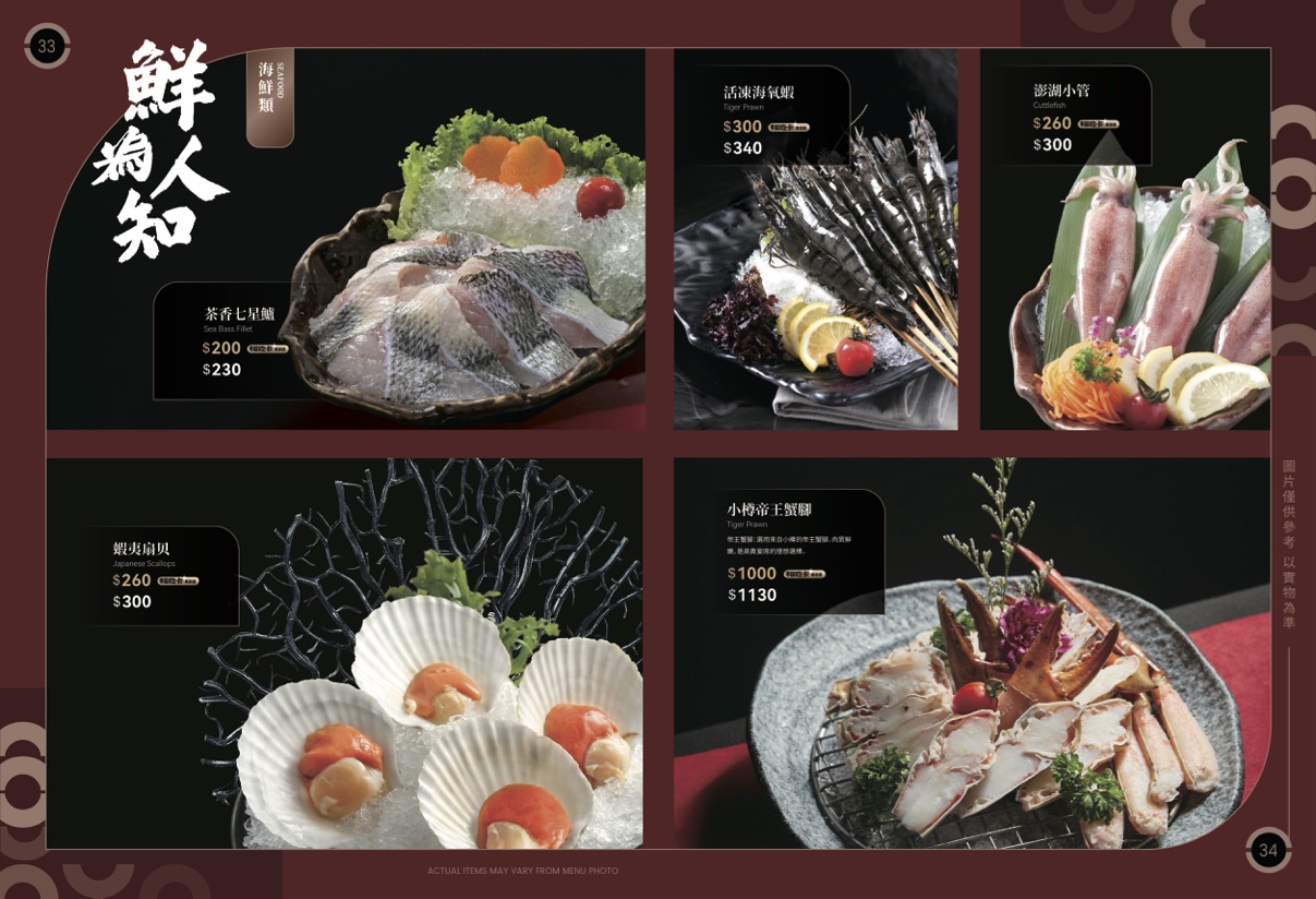 湊湊火鍋 台北大巨蛋店｜川味成都麻辣鍋,豬肚雞鍋好喝 @Alina 愛琳娜