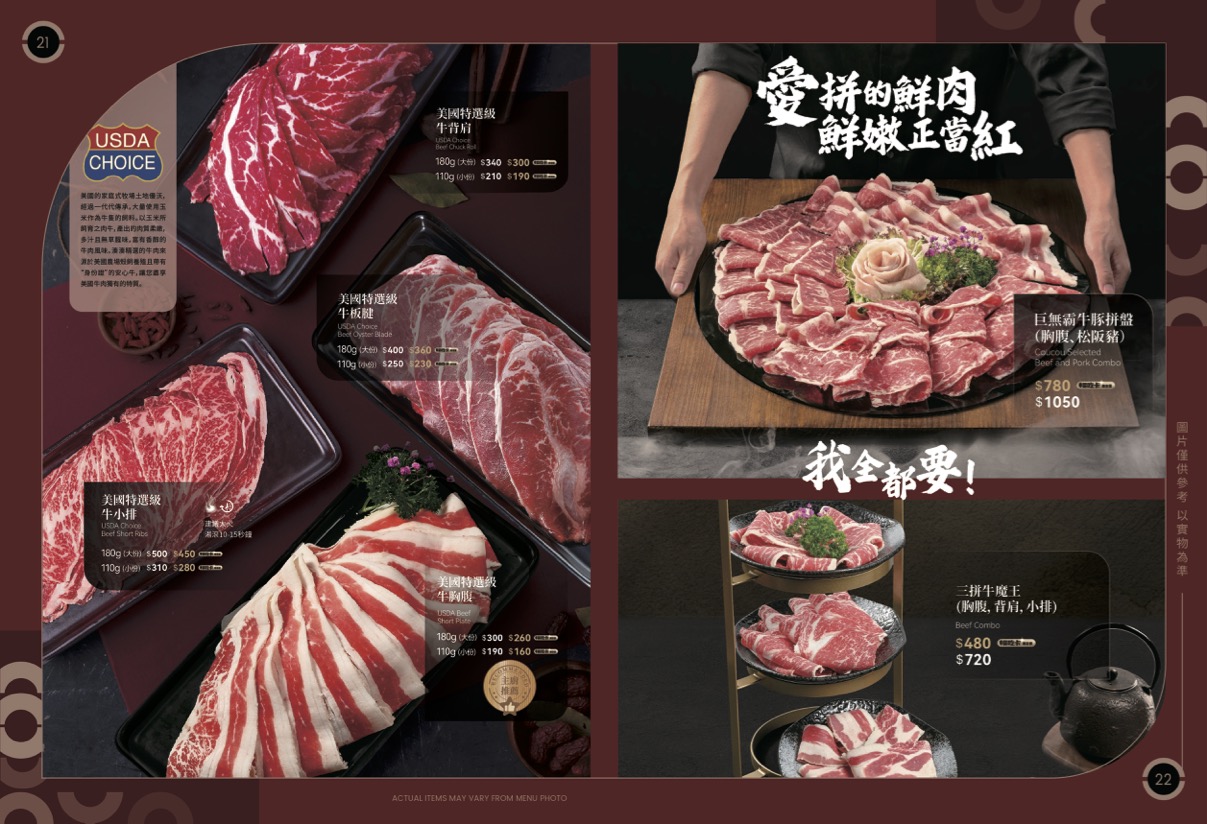 湊湊火鍋 台北大巨蛋店｜川味成都麻辣鍋,豬肚雞鍋好喝 @Alina 愛琳娜