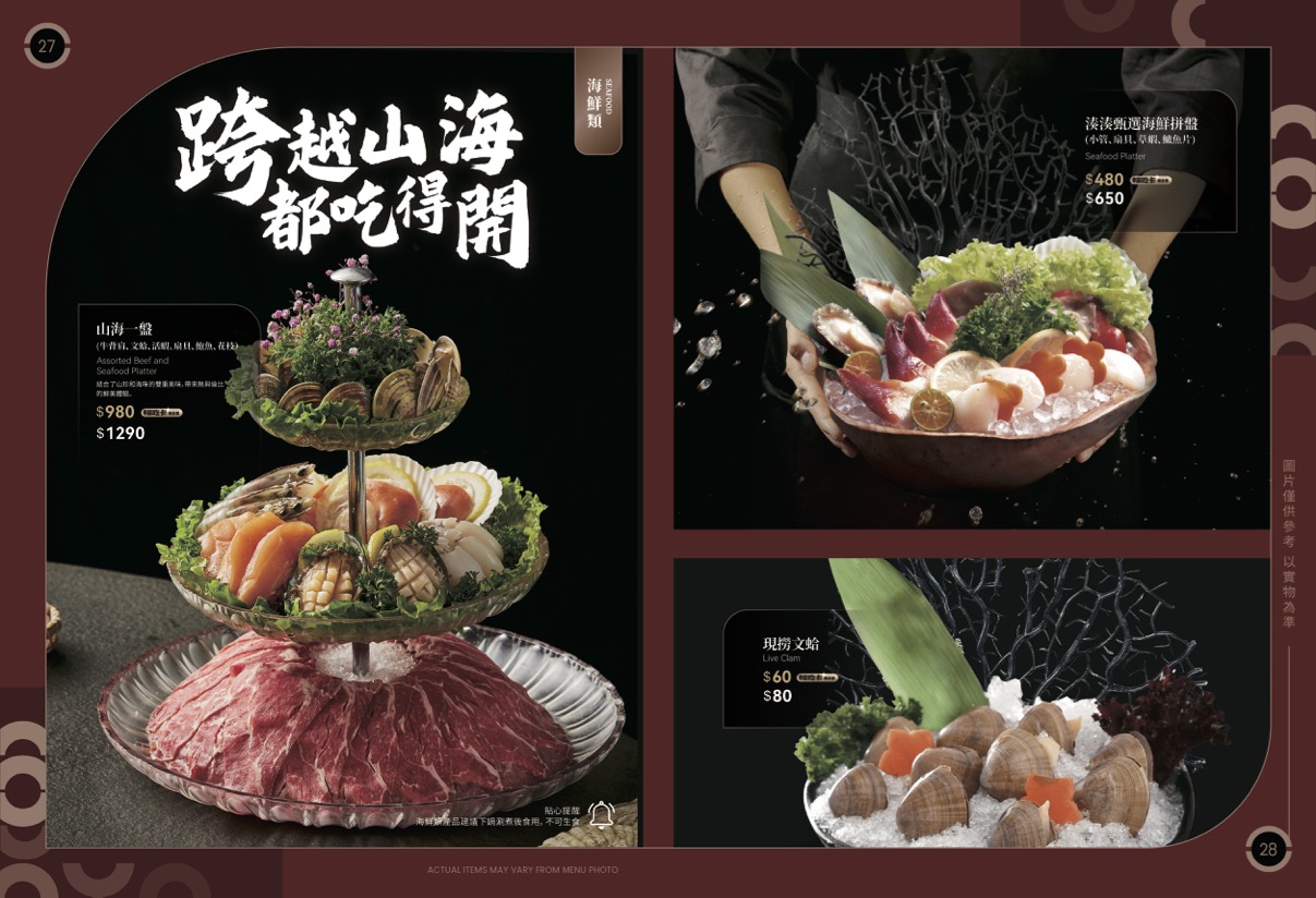 湊湊火鍋 台北大巨蛋店｜川味成都麻辣鍋,豬肚雞鍋好喝 @Alina 愛琳娜