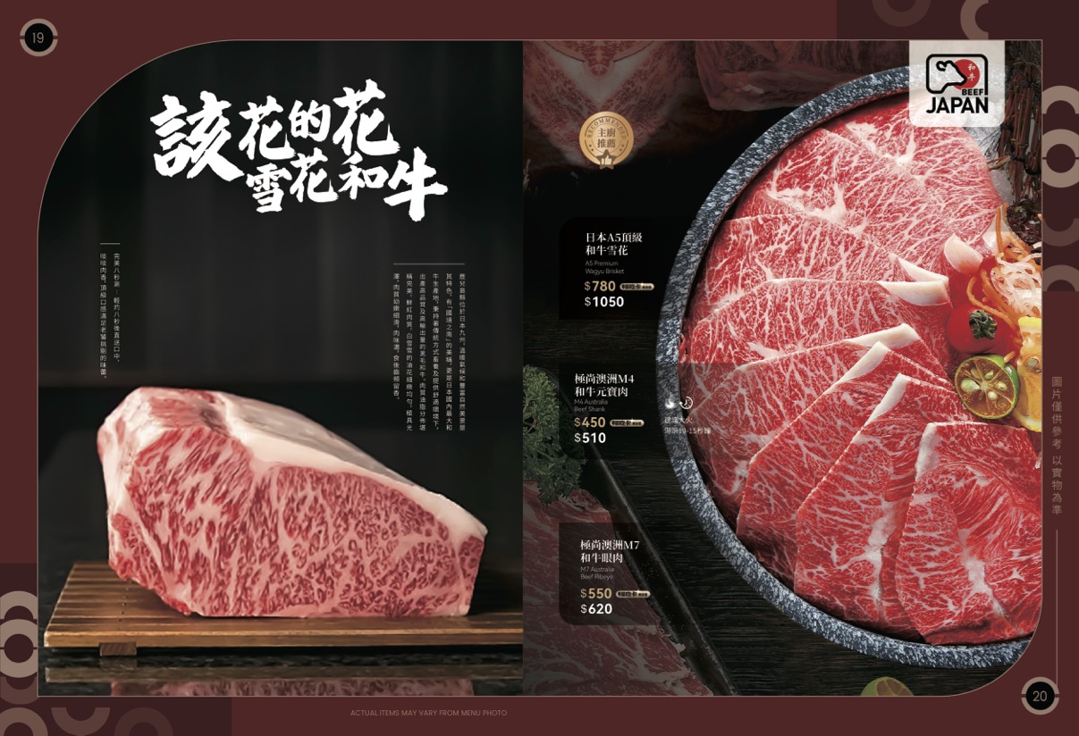 湊湊火鍋 台北大巨蛋店｜川味成都麻辣鍋,豬肚雞鍋好喝 @Alina 愛琳娜