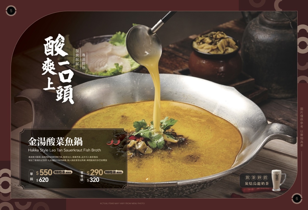 湊湊火鍋 台北大巨蛋店｜川味成都麻辣鍋,豬肚雞鍋好喝 @Alina 愛琳娜