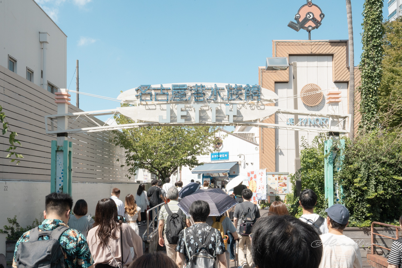 名古屋港水族館｜日本最大海遊館，虎鯨表演超精彩 @Alina 愛琳娜