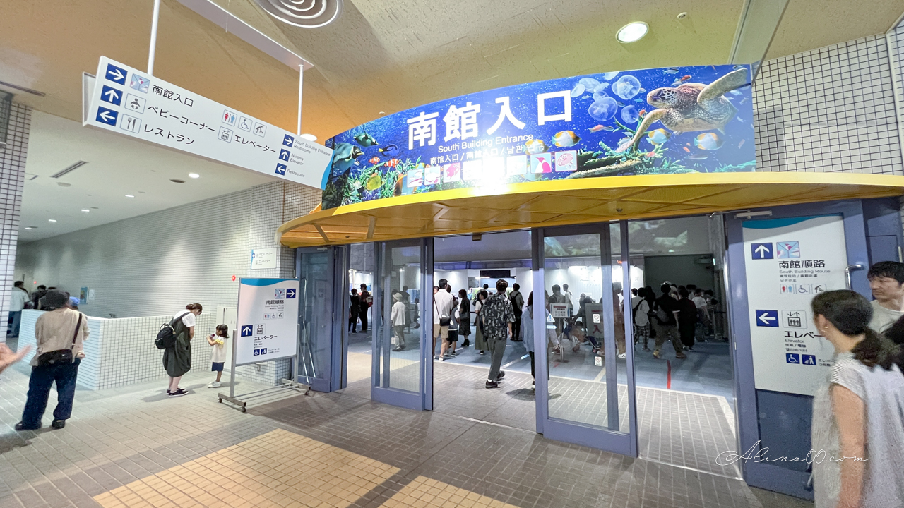 名古屋港水族館｜日本最大海遊館，虎鯨表演超精彩 @Alina 愛琳娜