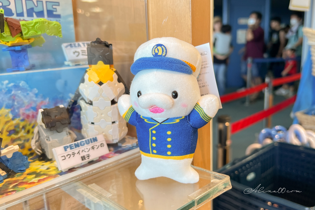 名古屋港水族館|日本最大海遊館,虎鯨表演超精彩 @Alina 愛琳娜 名古屋港水族館|日本最大海遊館,虎鯨表演超精彩 @Alina 愛琳娜