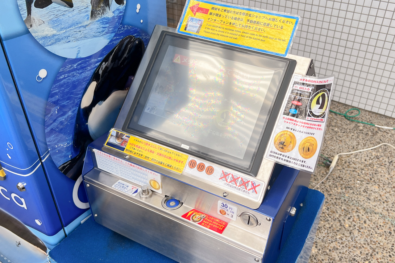 名古屋港水族館|日本最大海遊館,虎鯨表演超精彩 @Alina 愛琳娜 名古屋港水族館|日本最大海遊館,虎鯨表演超精彩 @Alina 愛琳娜