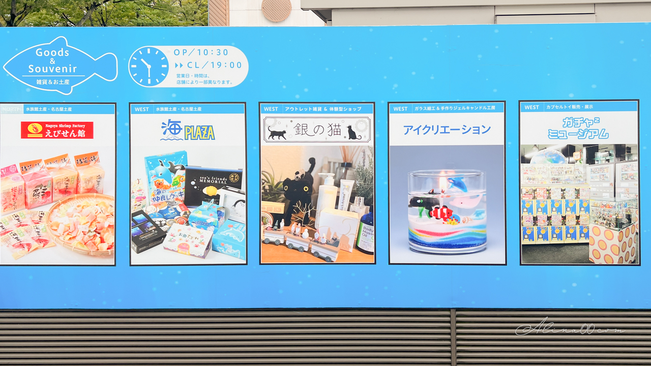 名古屋港水族館|日本最大海遊館,虎鯨表演超精彩 @Alina 愛琳娜 名古屋港水族館|日本最大海遊館,虎鯨表演超精彩 @Alina 愛琳娜