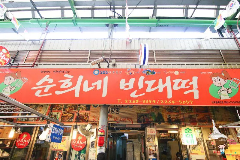 首爾廣藏市場|4大美食推薦地圖+買棉被店推薦,必吃飯捲跟生牛肉 @Alina 愛琳娜 首爾廣藏市場|4大美食推薦地圖+買棉被店推薦,必吃飯捲跟生牛肉 @Alina 愛琳娜