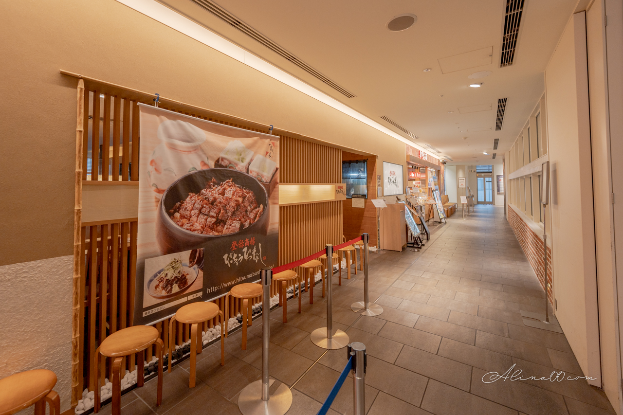 【名古屋美食】備長鰻魚飯 ひつまぶし|備長炭烤焦香鰻魚飯三吃 @Alina 愛琳娜 【名古屋美食】備長鰻魚飯 ひつまぶし|備長炭烤焦香鰻魚飯三吃 @Alina 愛琳娜