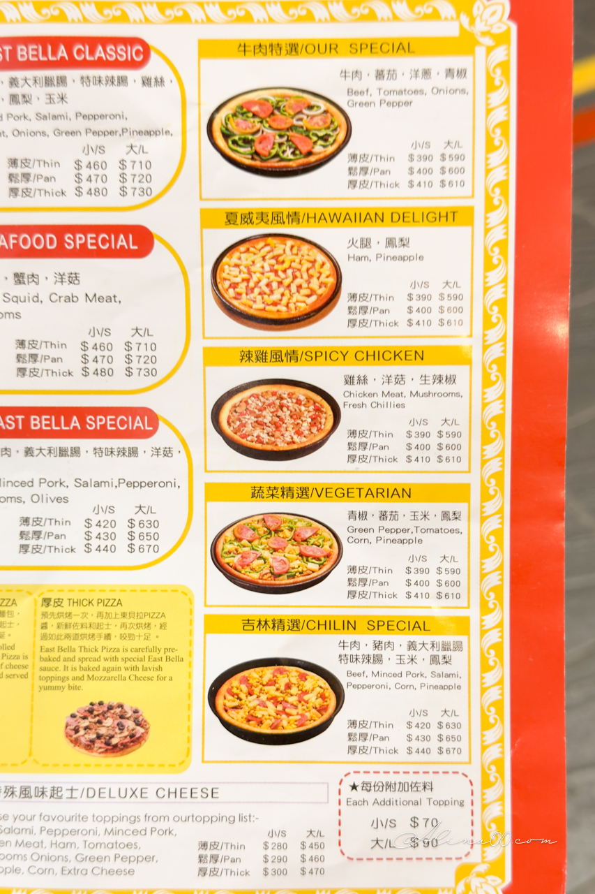 蘇阿姨比薩屋｜炸雞靈魂必吃，鬆厚東貝拉披薩絕對經典 @Alina 愛琳娜