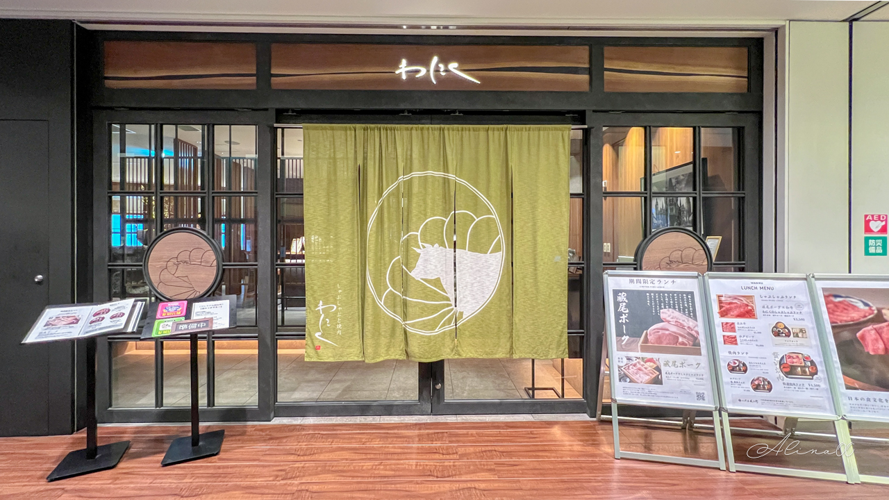 【名古屋景點】Sky Promenade 戶外觀景台,眺望名古屋城夜間點燈 @Alina 愛琳娜
