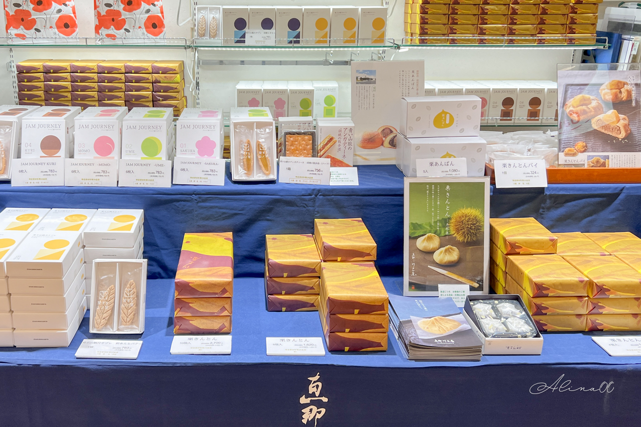 【名古屋伴手禮】恵那川上屋 栗子甜點｜栗金團季節限定有奶奶味 @Alina 愛琳娜