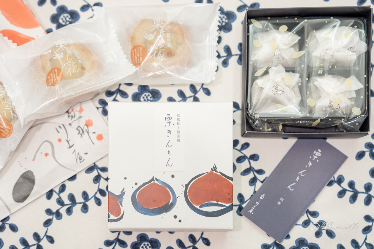 【名古屋伴手禮】恵那川上屋 栗子甜點｜栗金團季節限定有奶奶味 @Alina 愛琳娜