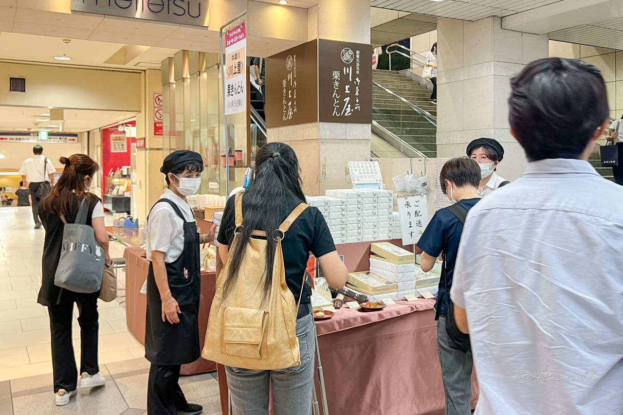 【名古屋伴手禮】恵那川上屋 栗子甜點｜栗金團季節限定有奶奶味 @Alina 愛琳娜