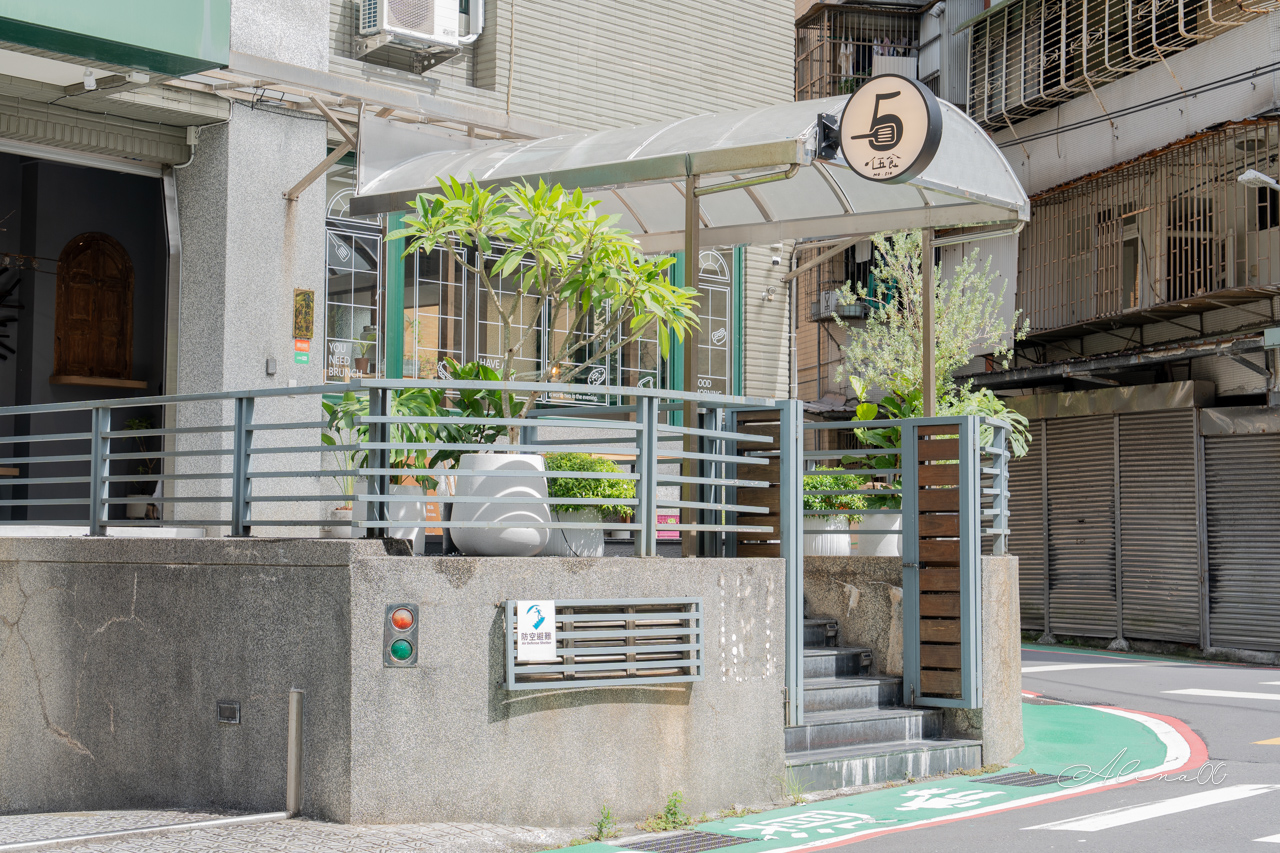 伍食No.510 內湖好吃早午餐｜東湖質感寵物友善餐廳 @Alina 愛琳娜