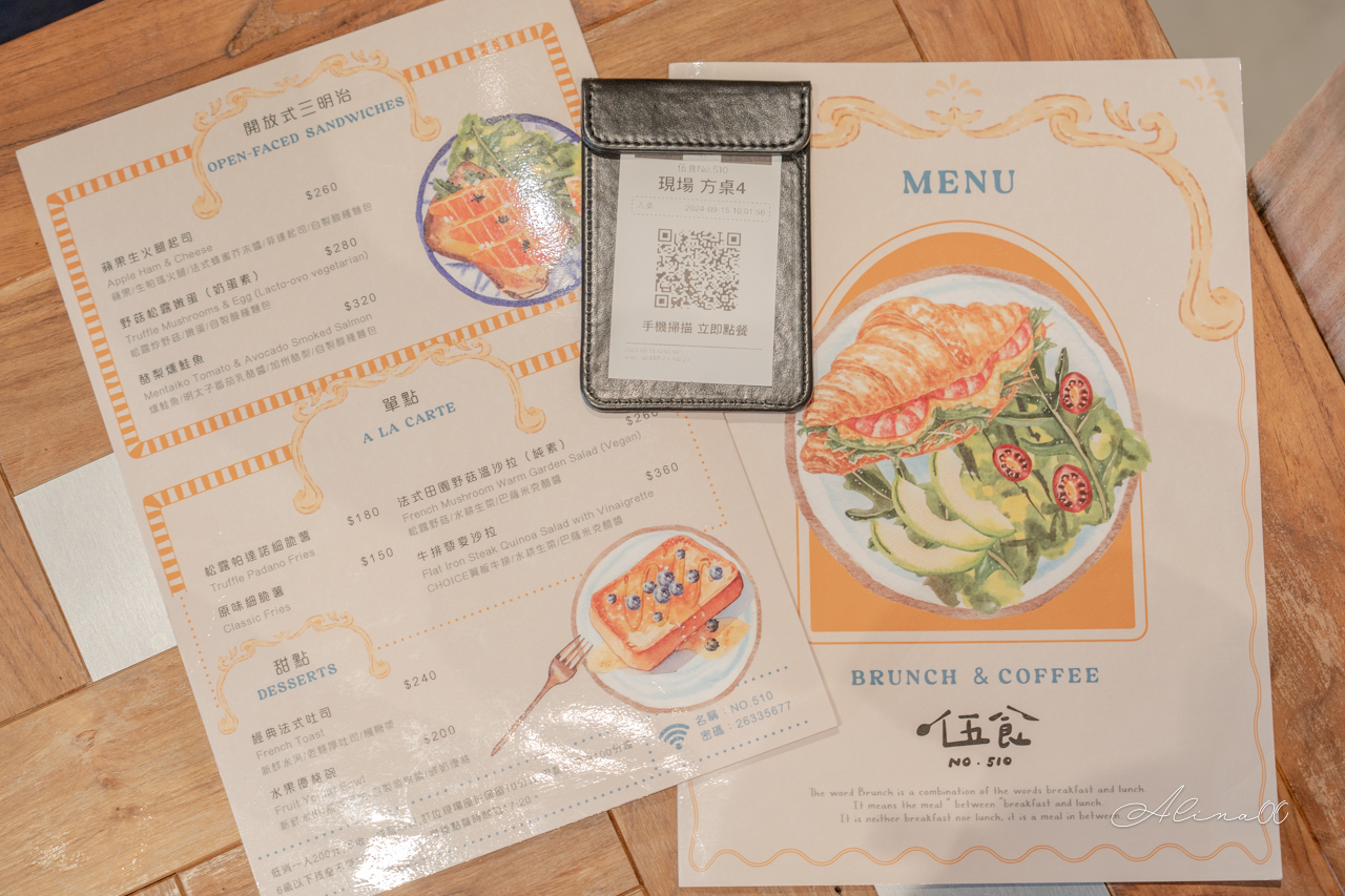伍食No.510 內湖好吃早午餐|東湖質感寵物友善餐廳 @Alina 愛琳娜 伍食No.510 內湖好吃早午餐|東湖質感寵物友善餐廳 @Alina 愛琳娜
