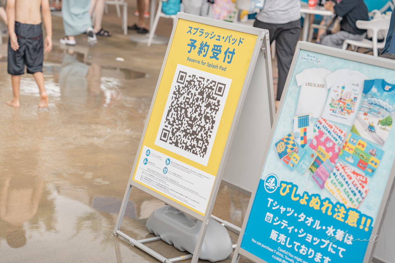 日本樂高樂園｜名古屋樂高樂園攻略，8大主題遊樂園設施 @Alina 愛琳娜