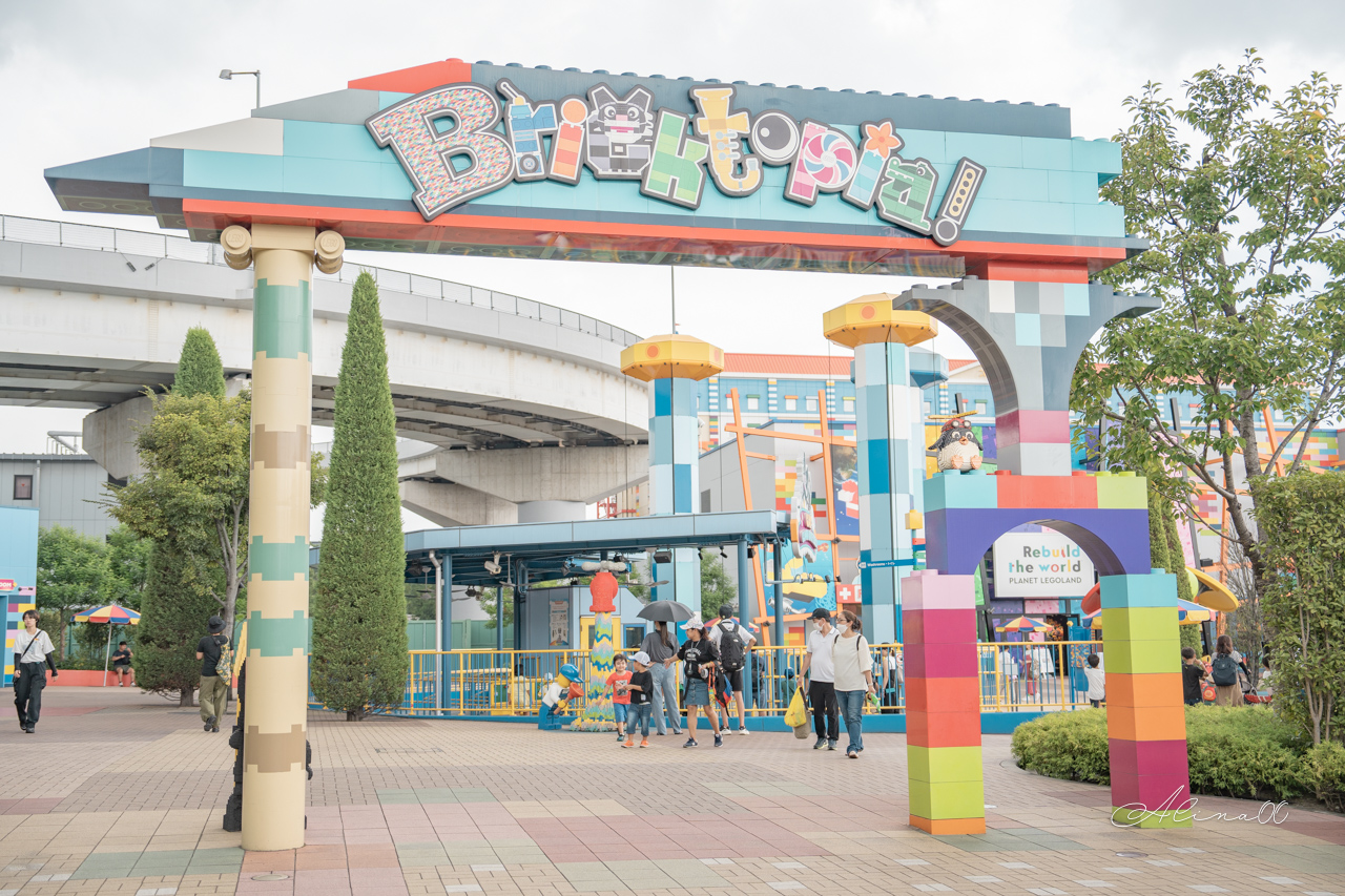 日本樂高樂園｜名古屋樂高樂園攻略，8大主題遊樂園設施 @Alina 愛琳娜