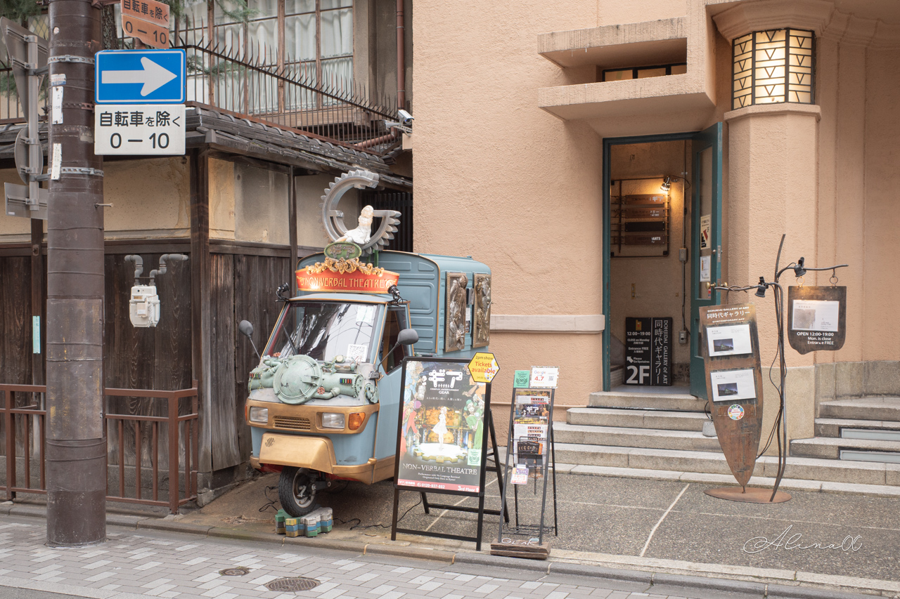 【京都美食】京都愛心藍瓶咖啡 HUMAN MADE 1928 Cafe潮牌聯名 @Alina 愛琳娜