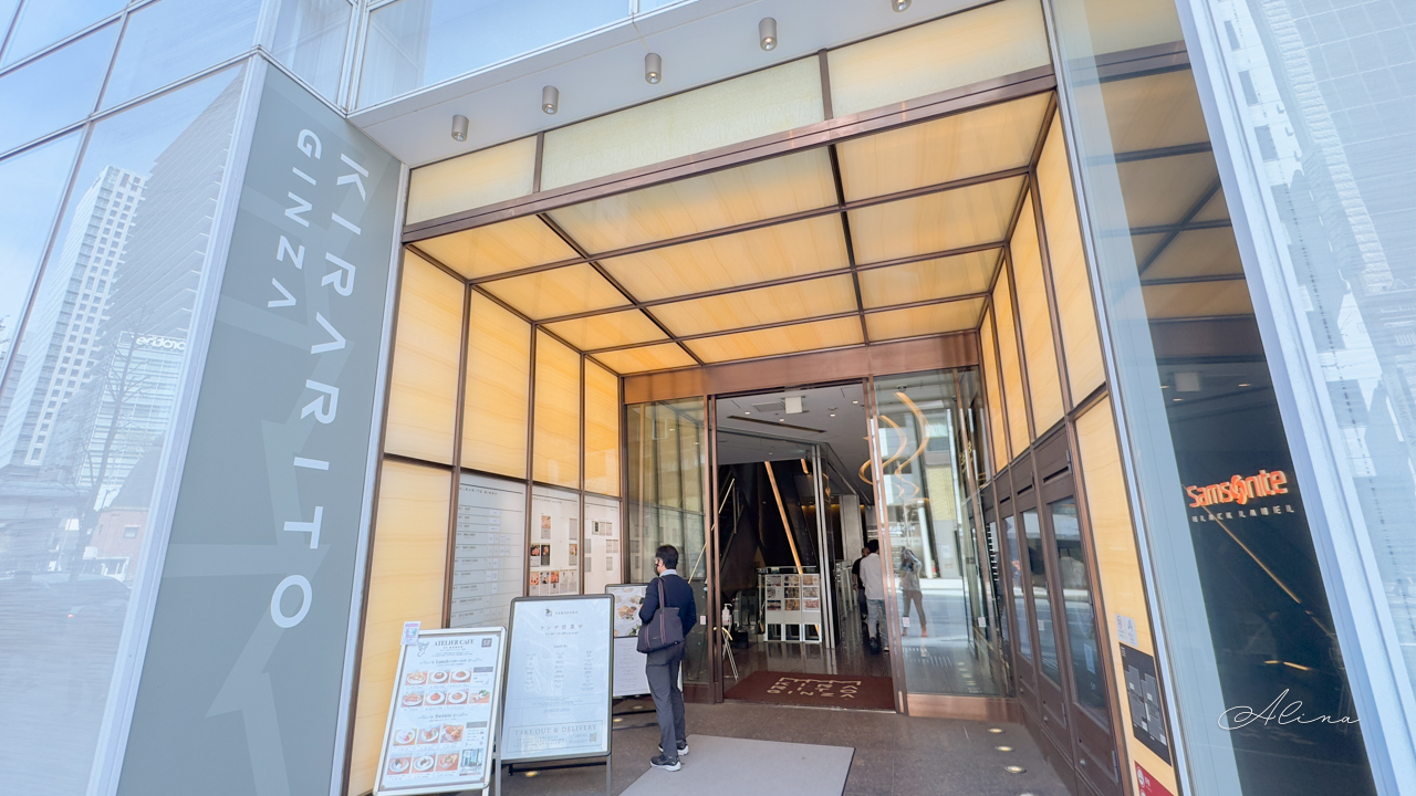 東京銀座 MERCER BRUNCH 法式吐司早午餐|戚風蛋糕加點推薦 @Alina 愛琳娜 東京銀座 MERCER BRUNCH 法式吐司早午餐|戚風蛋糕加點推薦 @Alina 愛琳娜