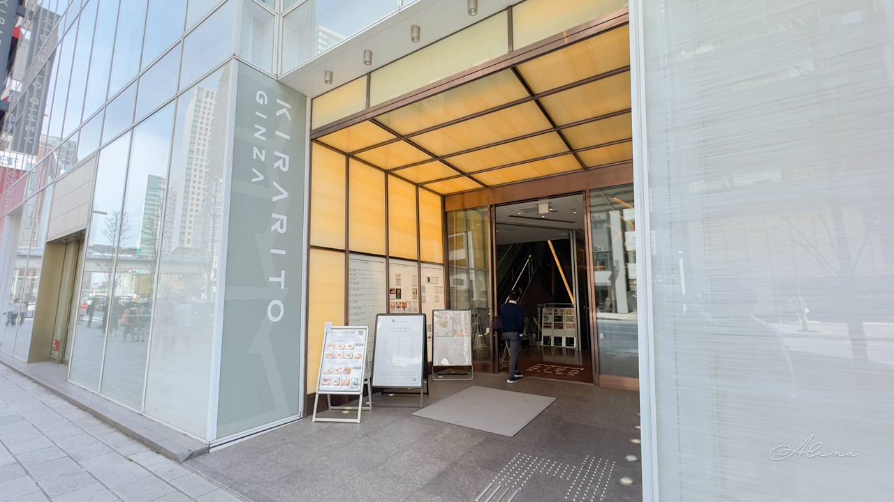 東京銀座 MERCER BRUNCH 法式吐司早午餐|戚風蛋糕加點推薦 @Alina 愛琳娜 東京銀座 MERCER BRUNCH 法式吐司早午餐|戚風蛋糕加點推薦 @Alina 愛琳娜