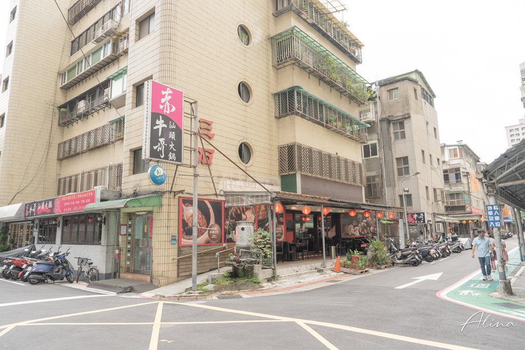行天宮赤哥汕頭火鍋｜台北溫體牛肉火鍋，台味沙茶扁魚湯 @Alina 愛琳娜
