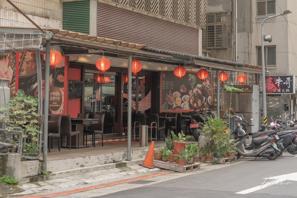 行天宮赤哥汕頭火鍋|台北溫體牛肉火鍋,台味沙茶扁魚湯 @Alina 愛琳娜 行天宮赤哥汕頭火鍋|台北溫體牛肉火鍋,台味沙茶扁魚湯 @Alina 愛琳娜