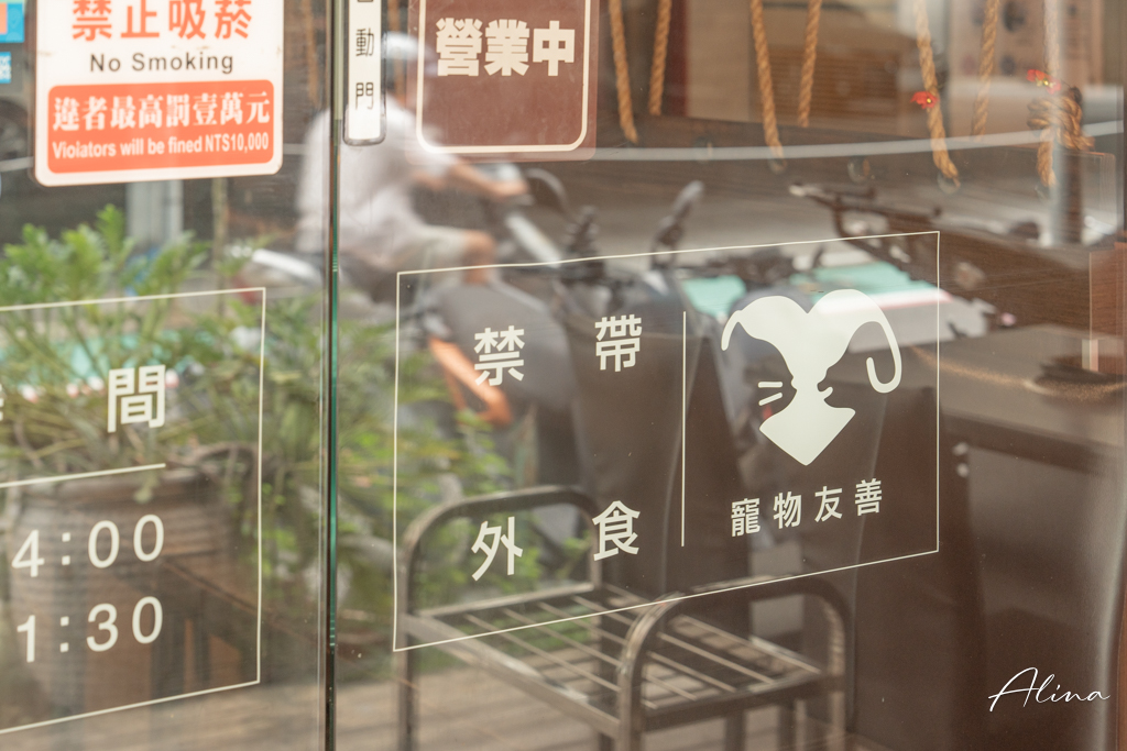 行天宮赤哥汕頭火鍋|台北溫體牛肉火鍋,台味沙茶扁魚湯 @Alina 愛琳娜 行天宮赤哥汕頭火鍋|台北溫體牛肉火鍋,台味沙茶扁魚湯 @Alina 愛琳娜