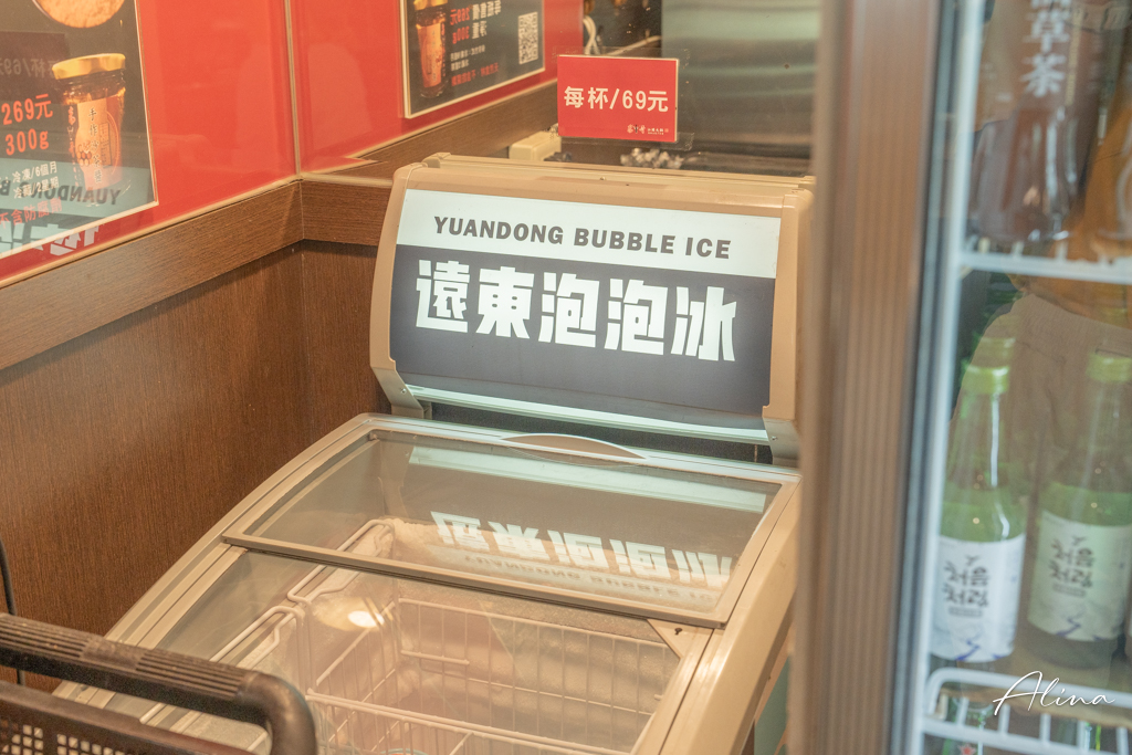 行天宮赤哥汕頭火鍋｜台北溫體牛肉火鍋，台味沙茶扁魚湯 @Alina 愛琳娜